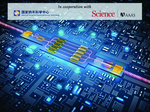 透逼操逼十大前沿纳米科技难题发布