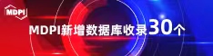 俄罗斯老妇性大x喜报 | 11月，30个期刊被数据库收录！